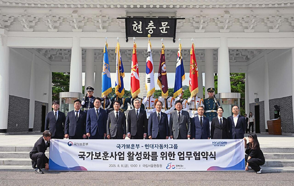 (왼쪽 네 번째부터) 현대차그룹 전략기획실장 김동욱 부사장, 전략기획담당 성 김 사장, 국가보훈부 권오을 장관 등 주요 관계자들이 현충문 앞에서 기념 촬영을 하고 있다.